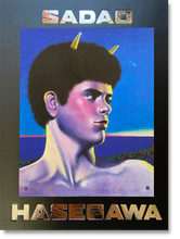 Load image into Gallery viewer, Sadao Hasegawa Book Published By Baron
