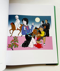 Toshio Saeki Book Published By Baron - First Edition