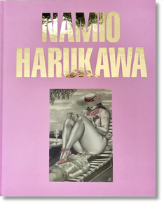Namio Harukawa Book published by Baron - second edition